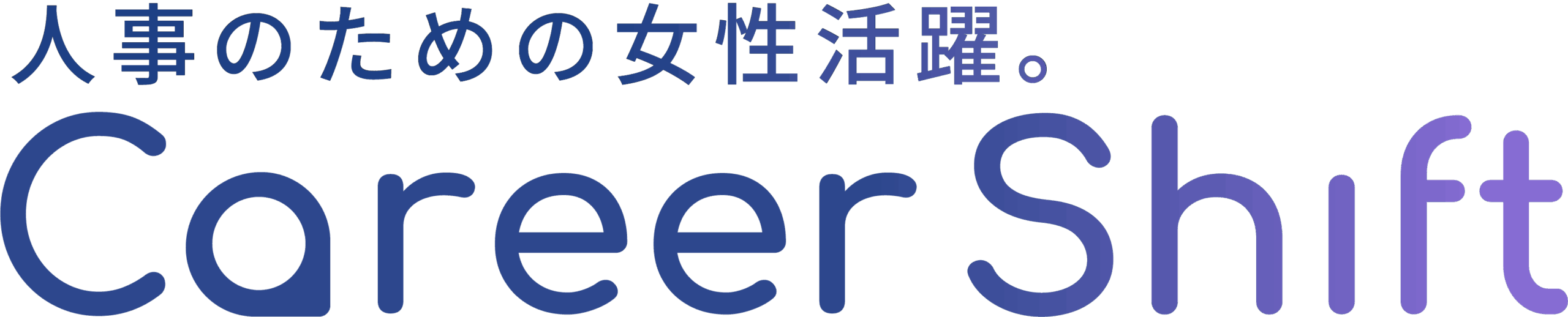 キャリアシフト ロゴ